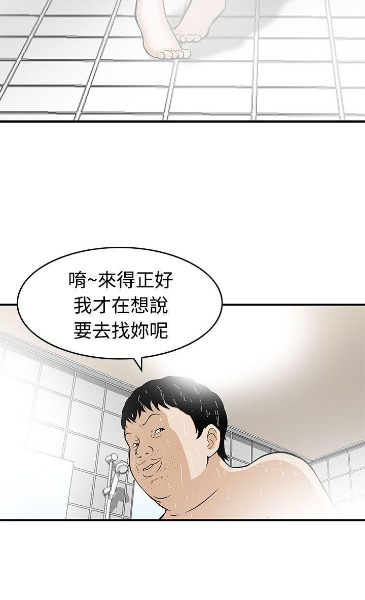 斗破苍穹漫画版韩漫全集-第5话无删减无遮挡章节图片 