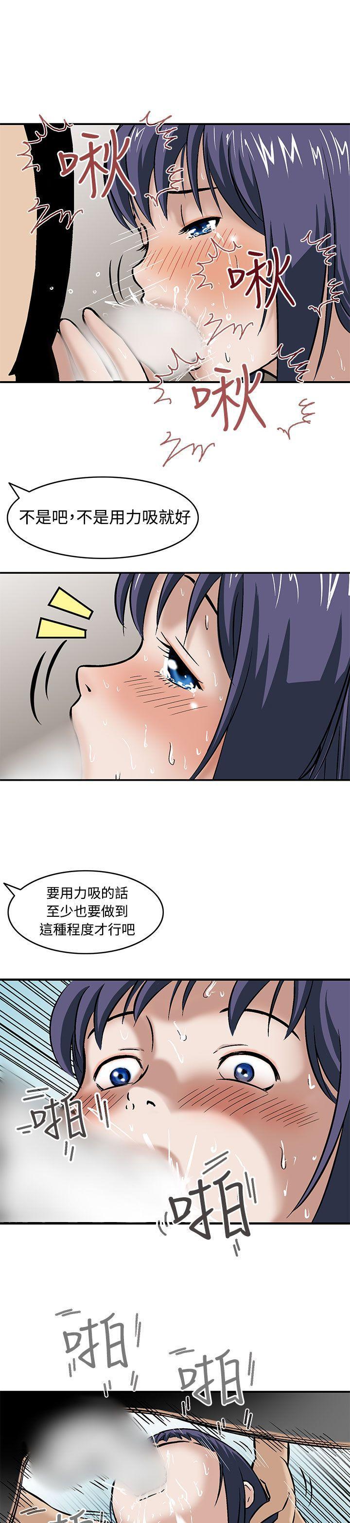 斗破苍穹漫画版韩漫全集-第5话无删减无遮挡章节图片 