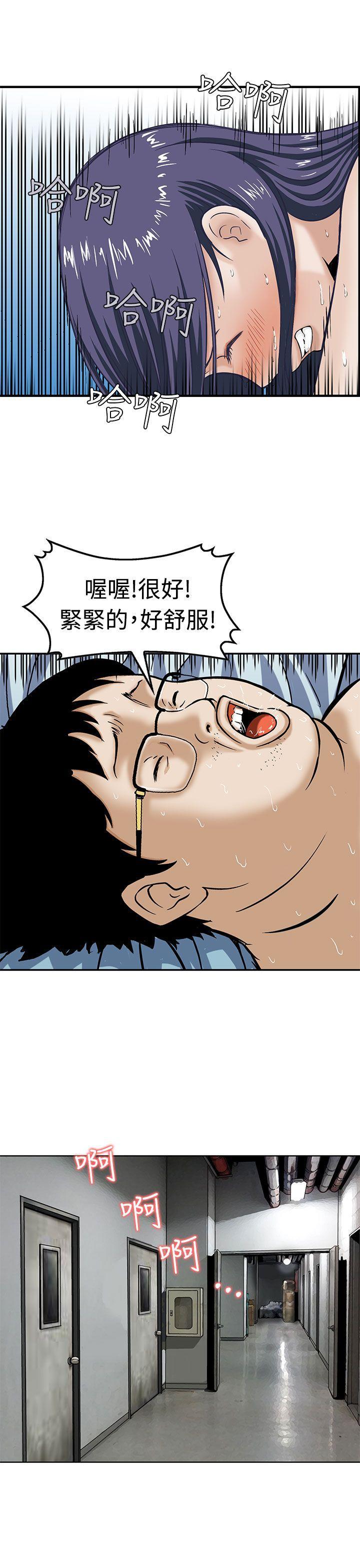 斗破苍穹漫画版韩漫全集-第5话无删减无遮挡章节图片 