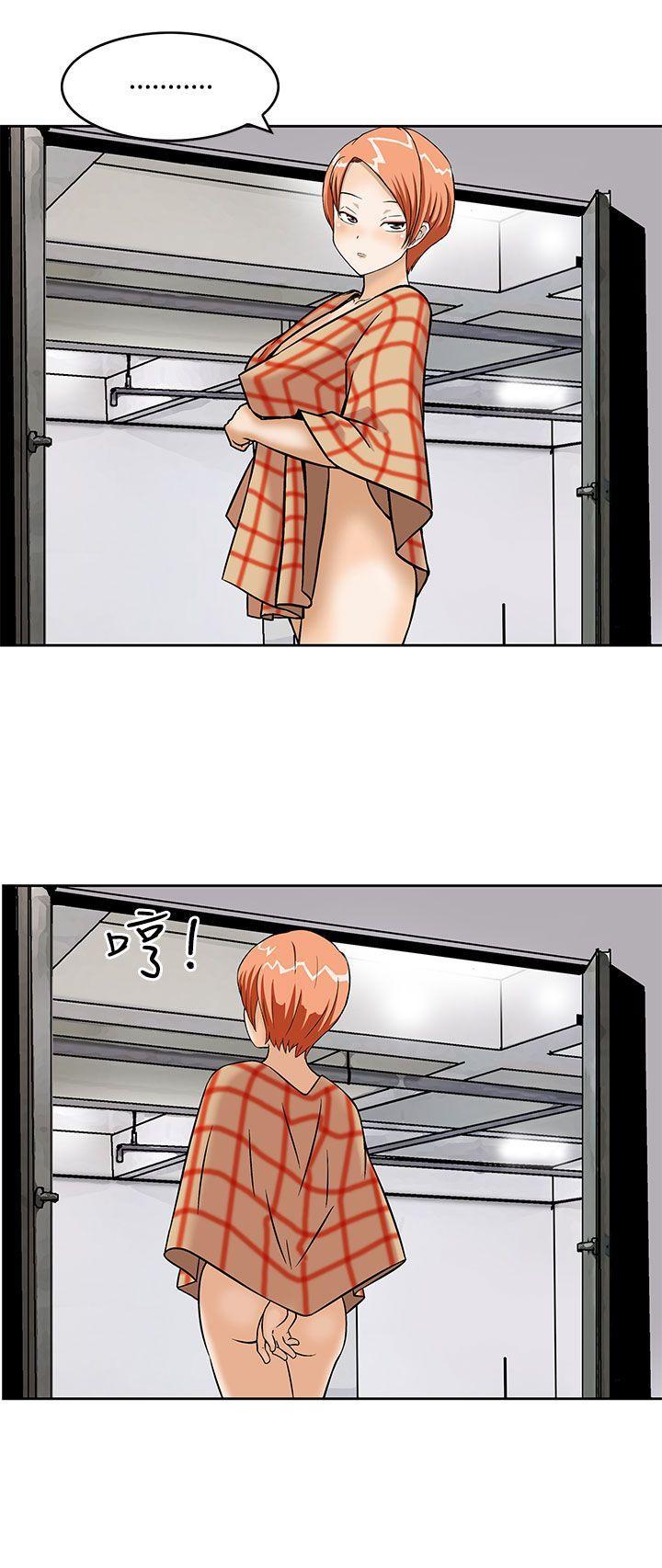 斗破苍穹漫画版韩漫全集-第5话无删减无遮挡章节图片 