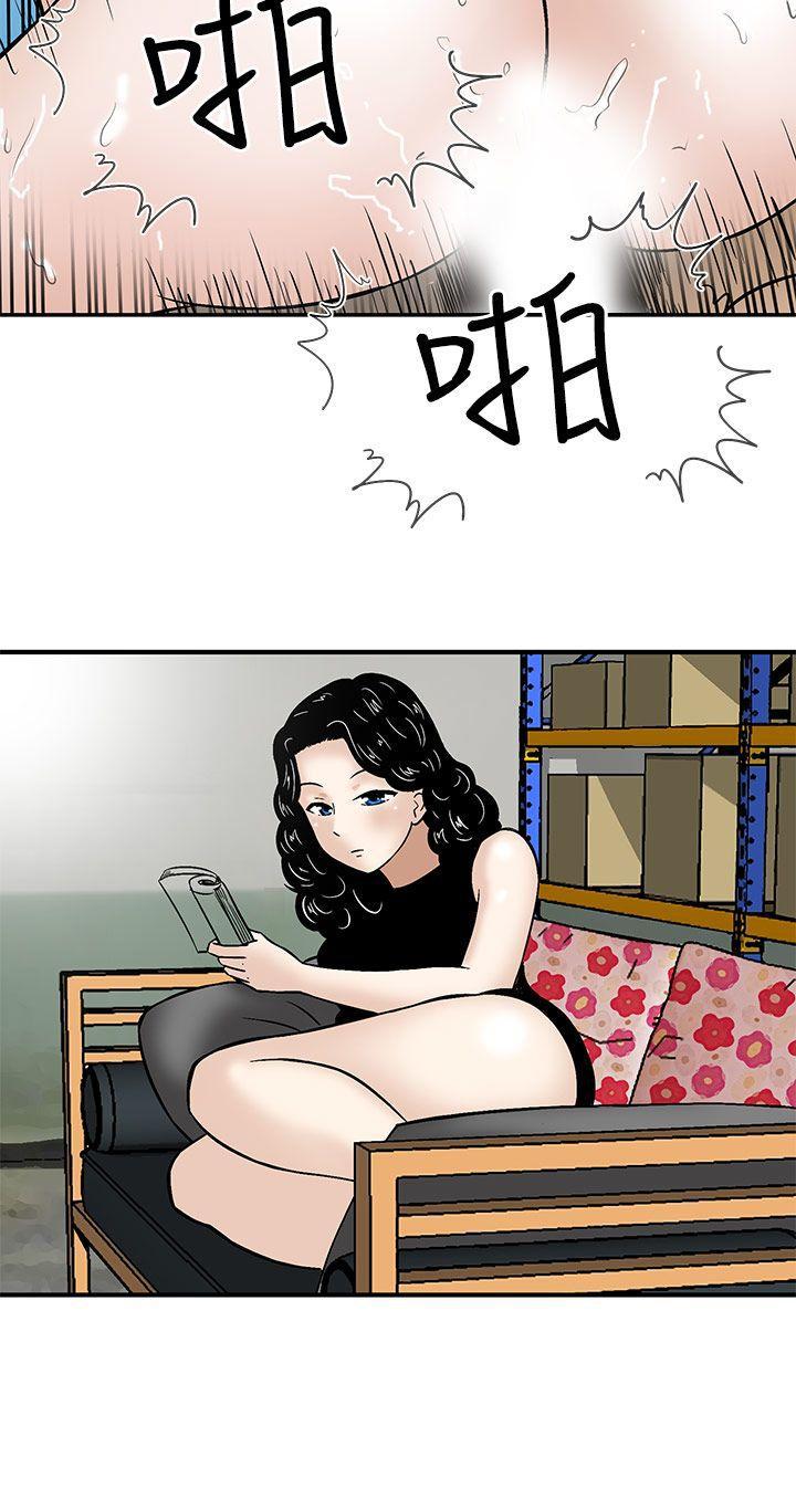 斗破苍穹漫画版韩漫全集-第5话无删减无遮挡章节图片 