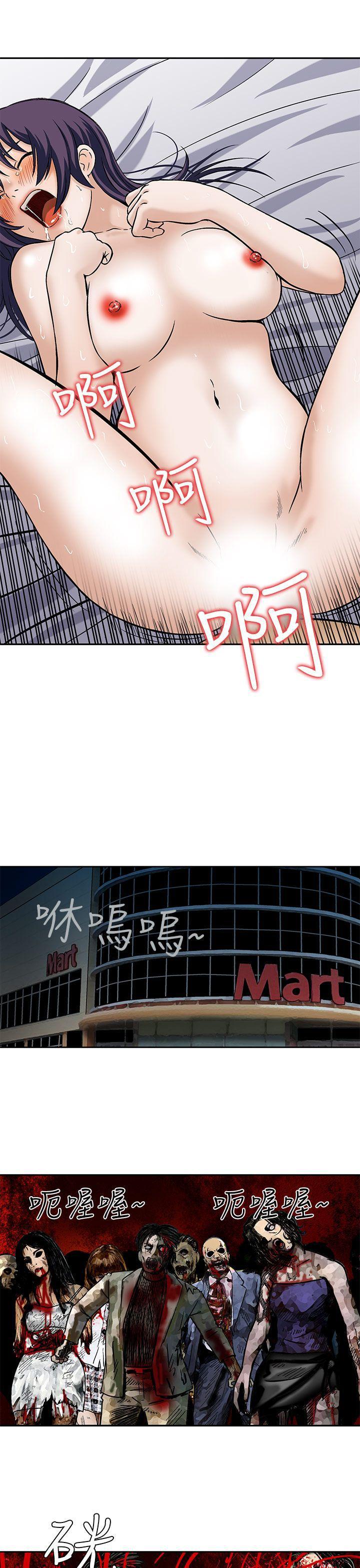 斗破苍穹漫画版韩漫全集-第5话无删减无遮挡章节图片 