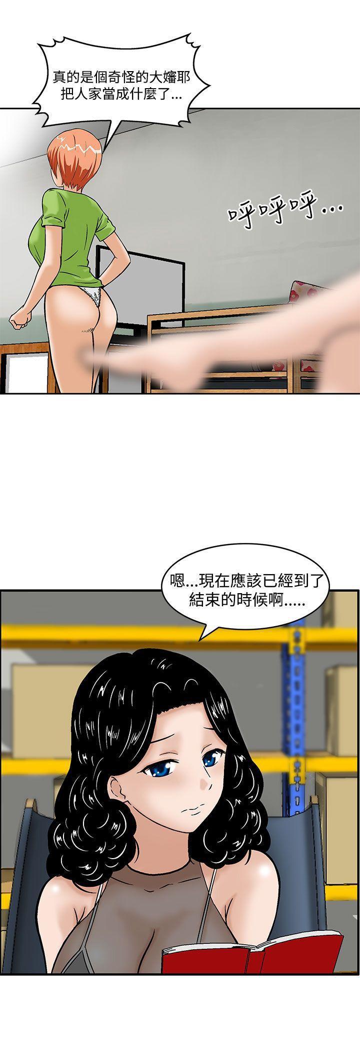 斗破苍穹漫画版韩漫全集-第5话无删减无遮挡章节图片 