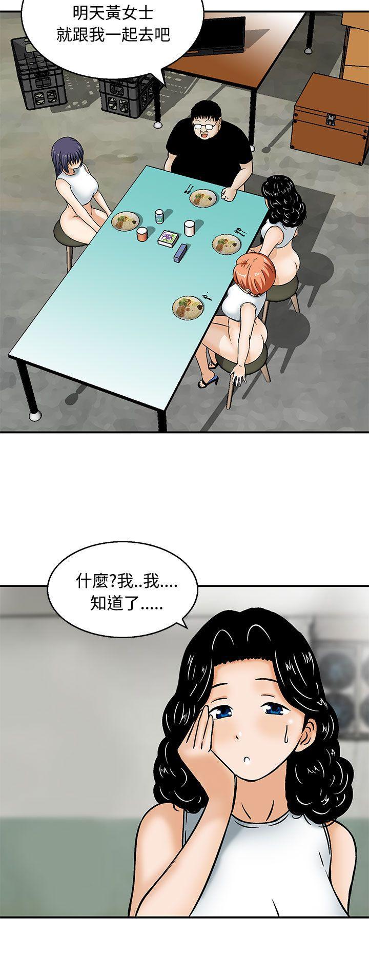斗破苍穹漫画版韩漫全集-第6话无删减无遮挡章节图片 