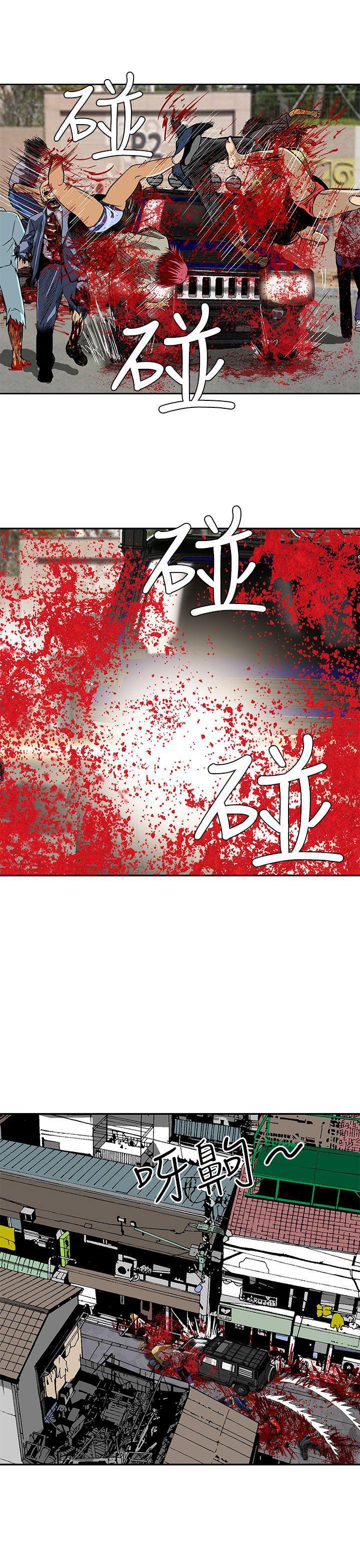 斗破苍穹漫画版韩漫全集-第6话无删减无遮挡章节图片 