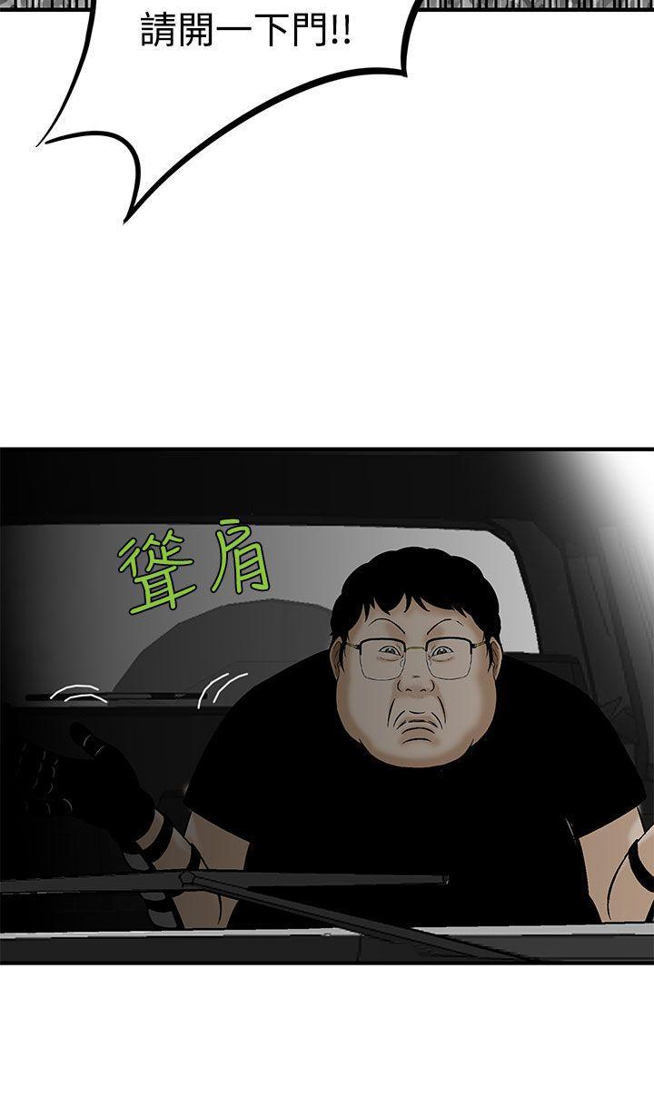 斗破苍穹漫画版韩漫全集-第6话无删减无遮挡章节图片 