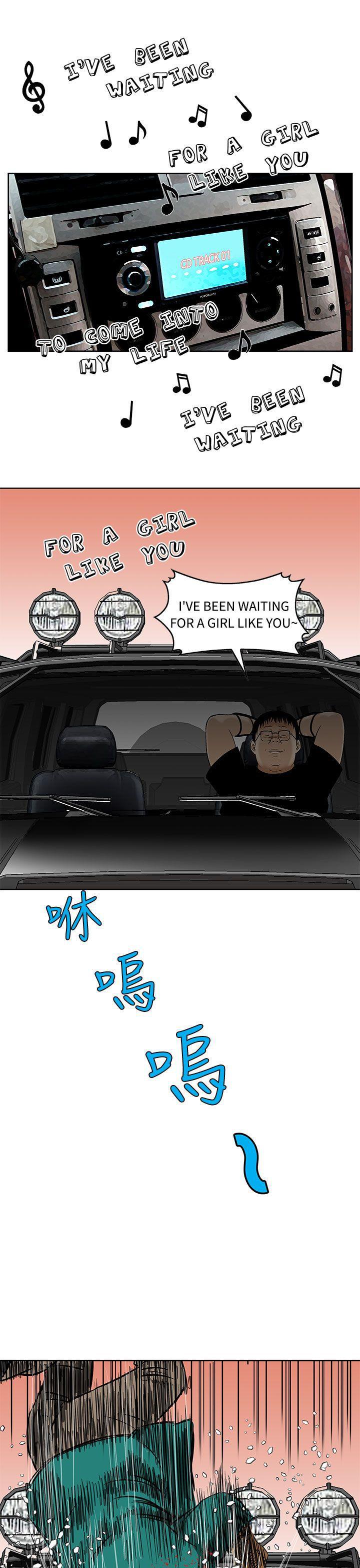 斗破苍穹漫画版韩漫全集-第7话无删减无遮挡章节图片 