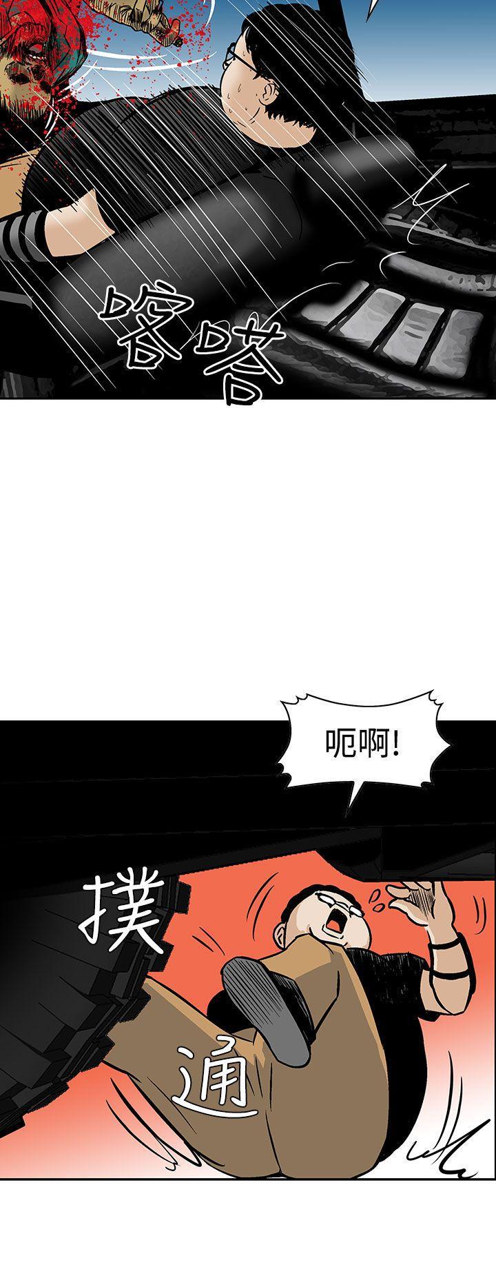 斗破苍穹漫画版韩漫全集-第7话无删减无遮挡章节图片 