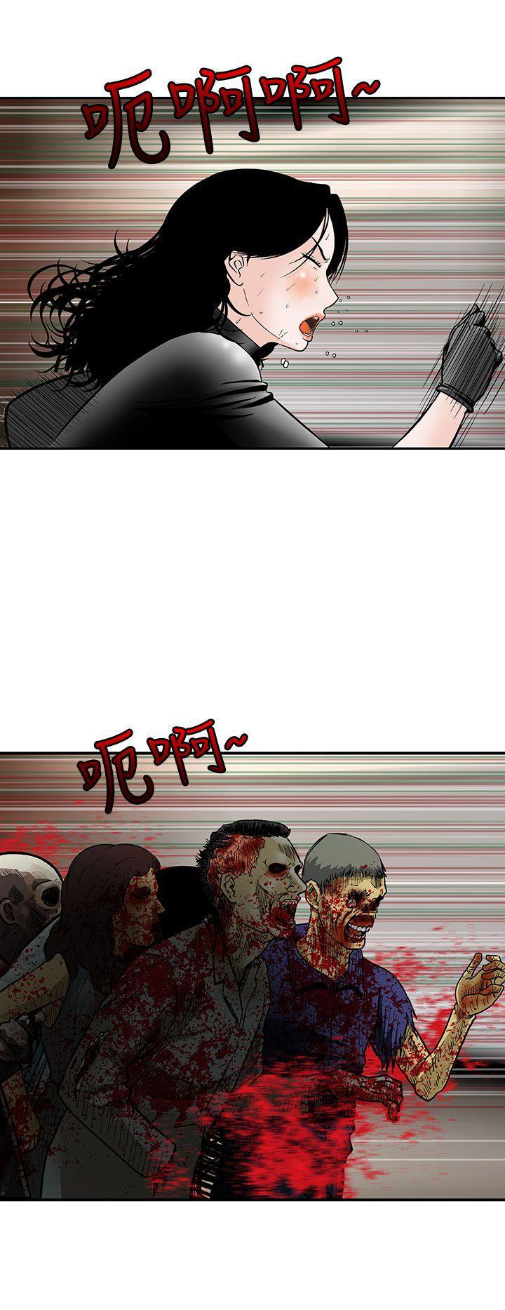 斗破苍穹漫画版韩漫全集-第7话无删减无遮挡章节图片 