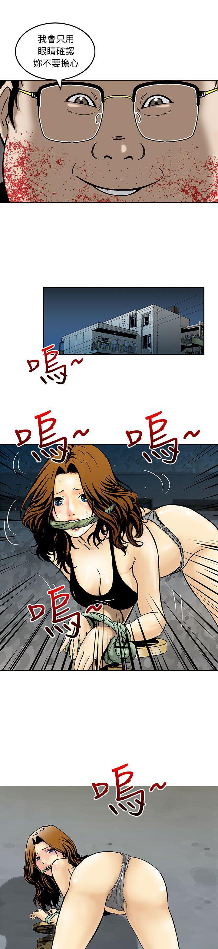 斗破苍穹漫画版韩漫全集-第9话无删减无遮挡章节图片 