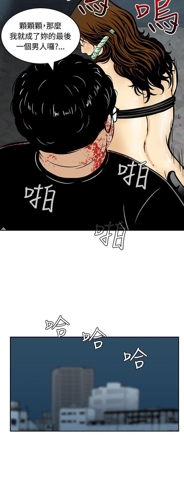 斗破苍穹漫画版韩漫全集-第9话无删减无遮挡章节图片 