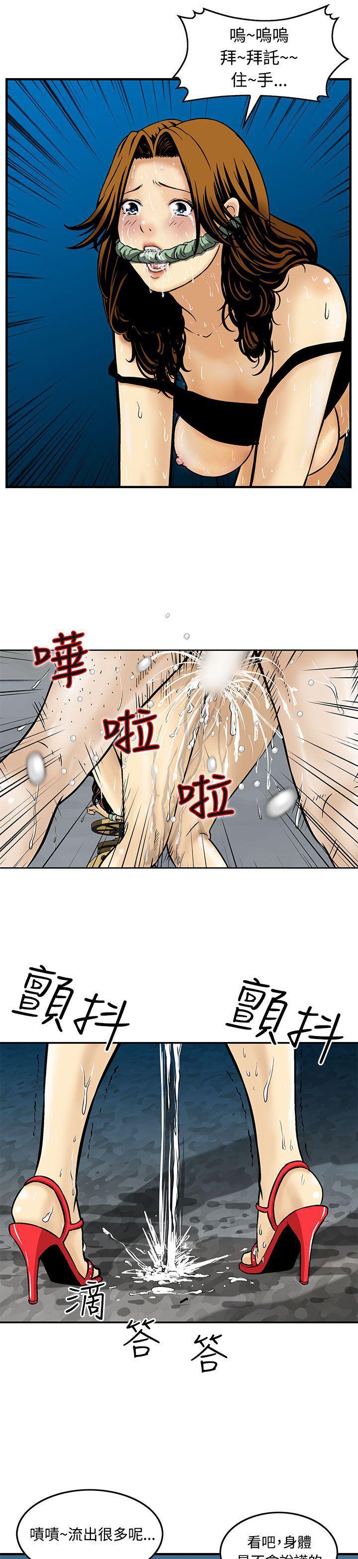 斗破苍穹漫画版韩漫全集-第10话无删减无遮挡章节图片 