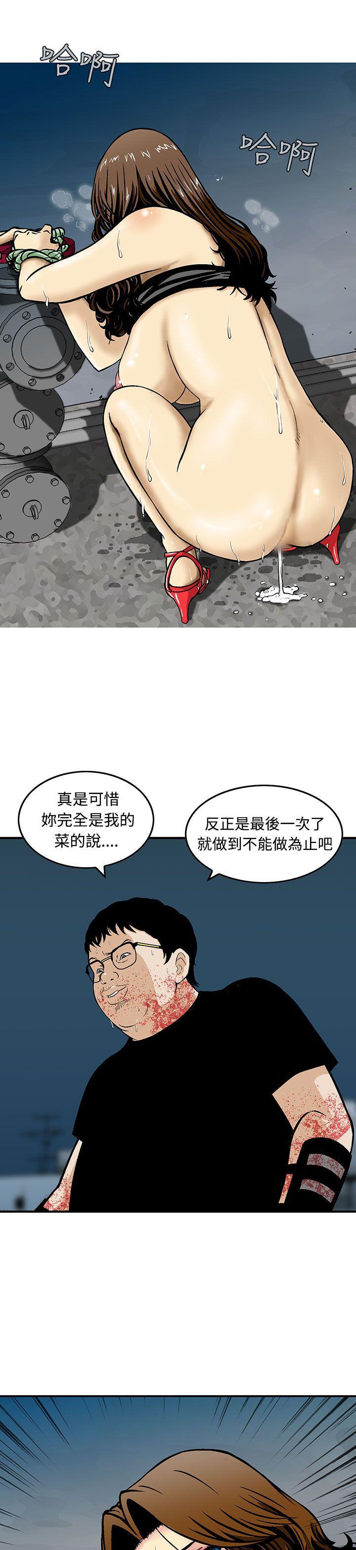 斗破苍穹漫画版韩漫全集-第10话无删减无遮挡章节图片 