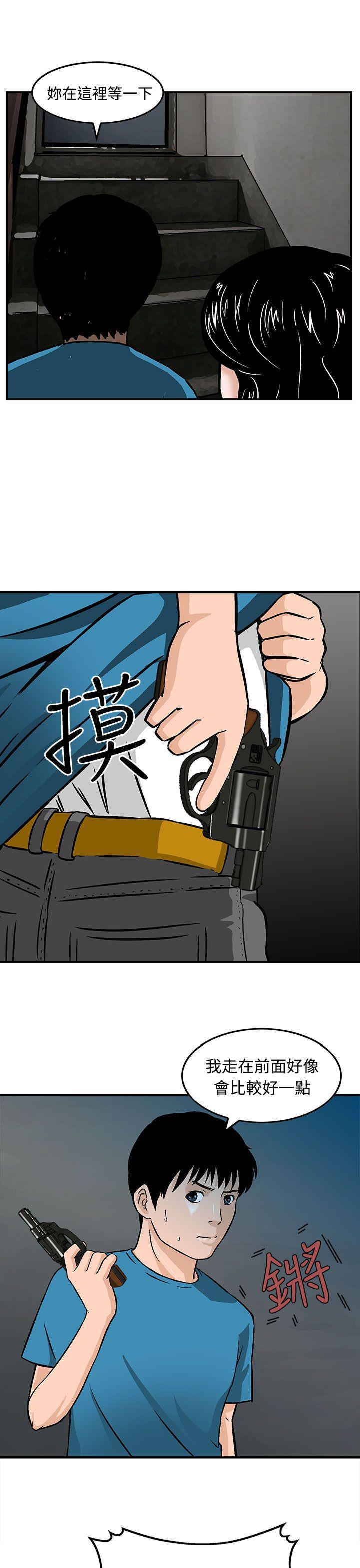 斗破苍穹漫画版韩漫全集-第10话无删减无遮挡章节图片 