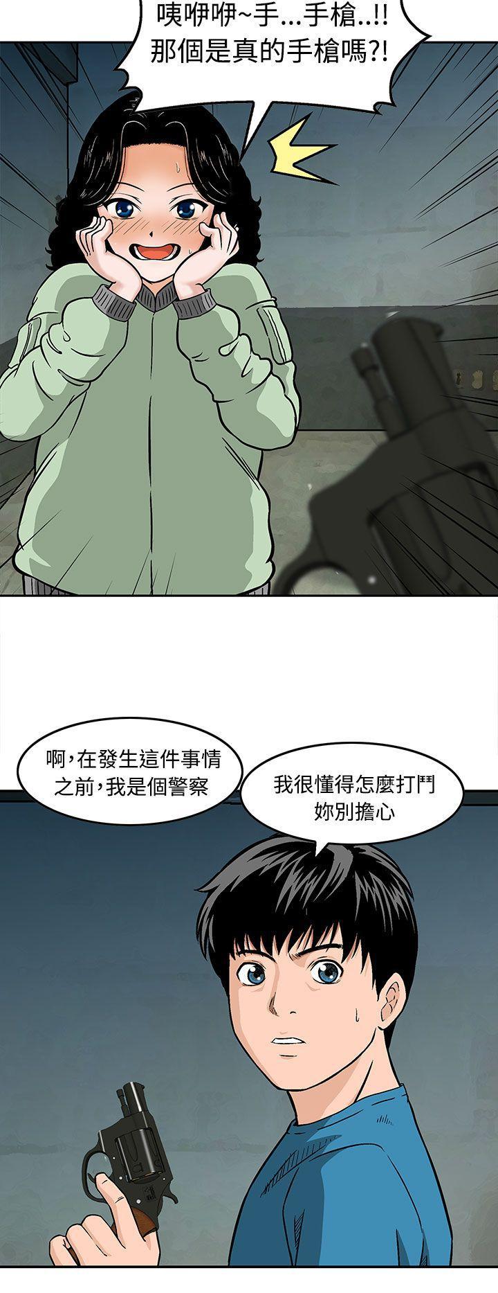 斗破苍穹漫画版韩漫全集-第10话无删减无遮挡章节图片 