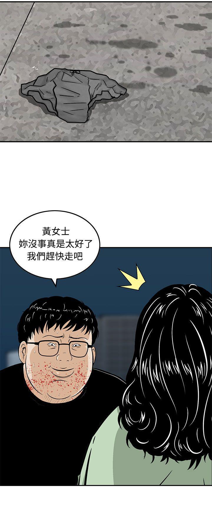 斗破苍穹漫画版韩漫全集-第10话无删减无遮挡章节图片 