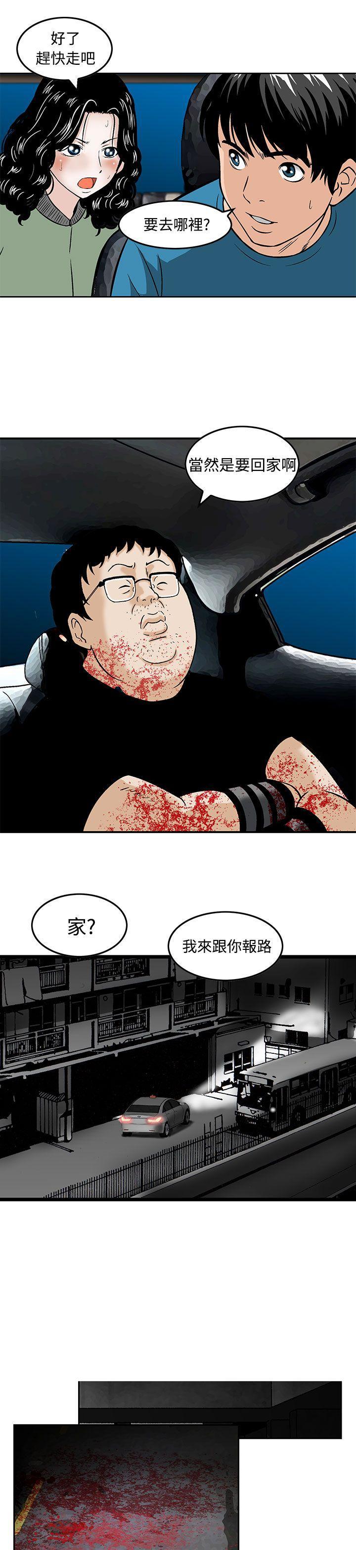 斗破苍穹漫画版韩漫全集-第10话无删减无遮挡章节图片 