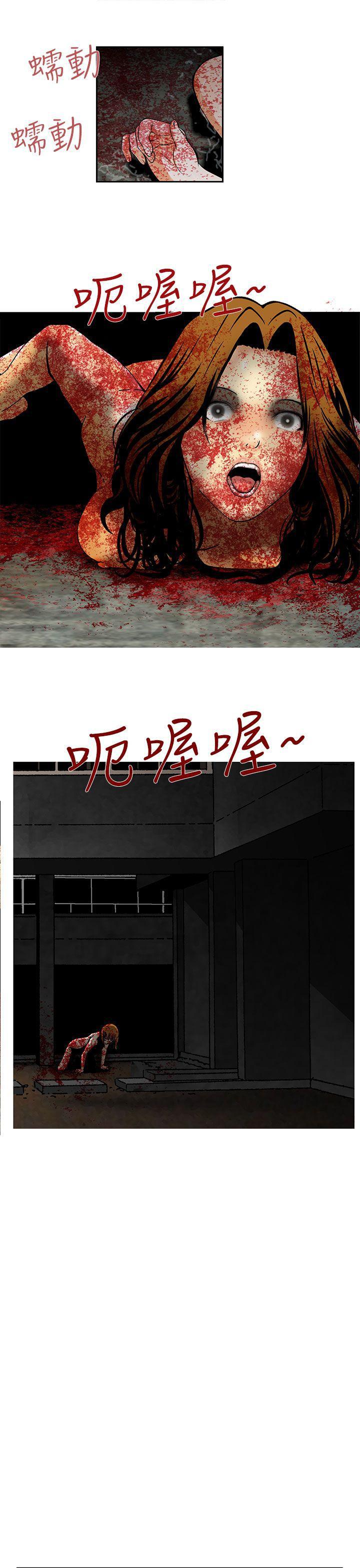 斗破苍穹漫画版韩漫全集-第10话无删减无遮挡章节图片 