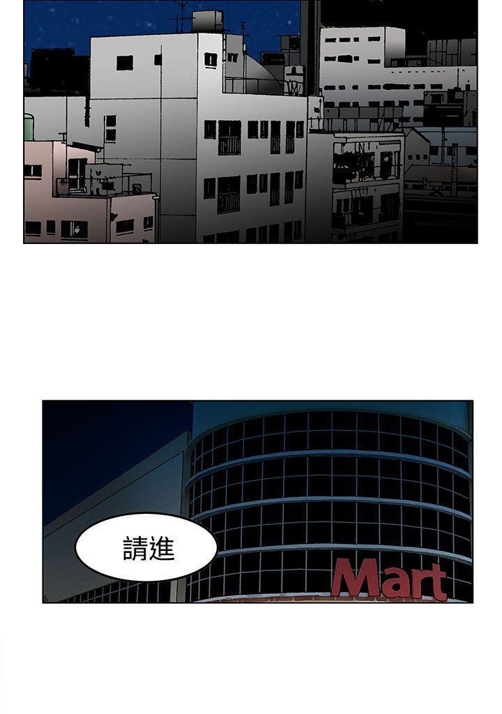 斗破苍穹漫画版韩漫全集-第10话无删减无遮挡章节图片 