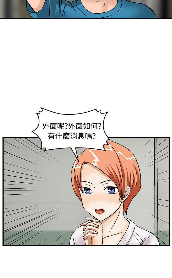 斗破苍穹漫画版韩漫全集-第11话无删减无遮挡章节图片 