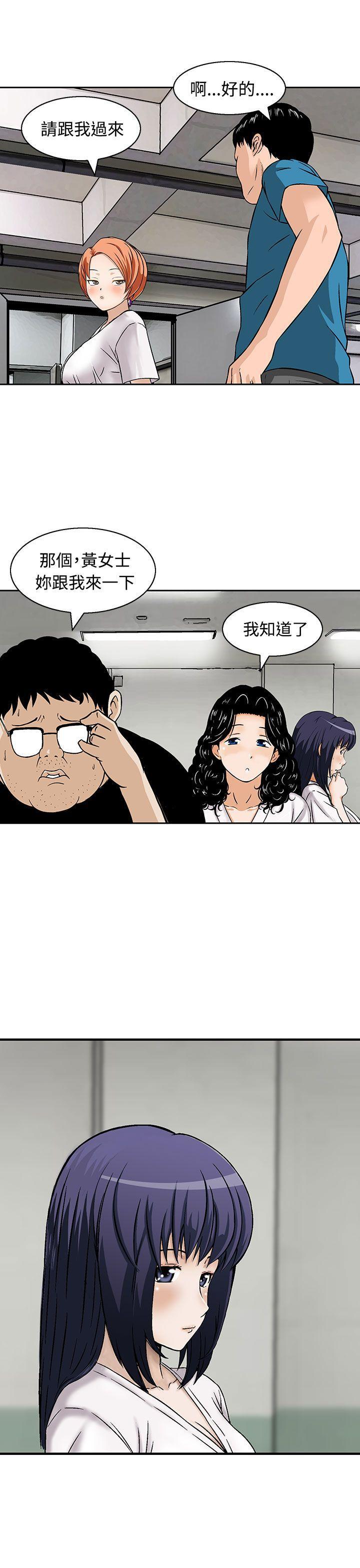斗破苍穹漫画版韩漫全集-第11话无删减无遮挡章节图片 