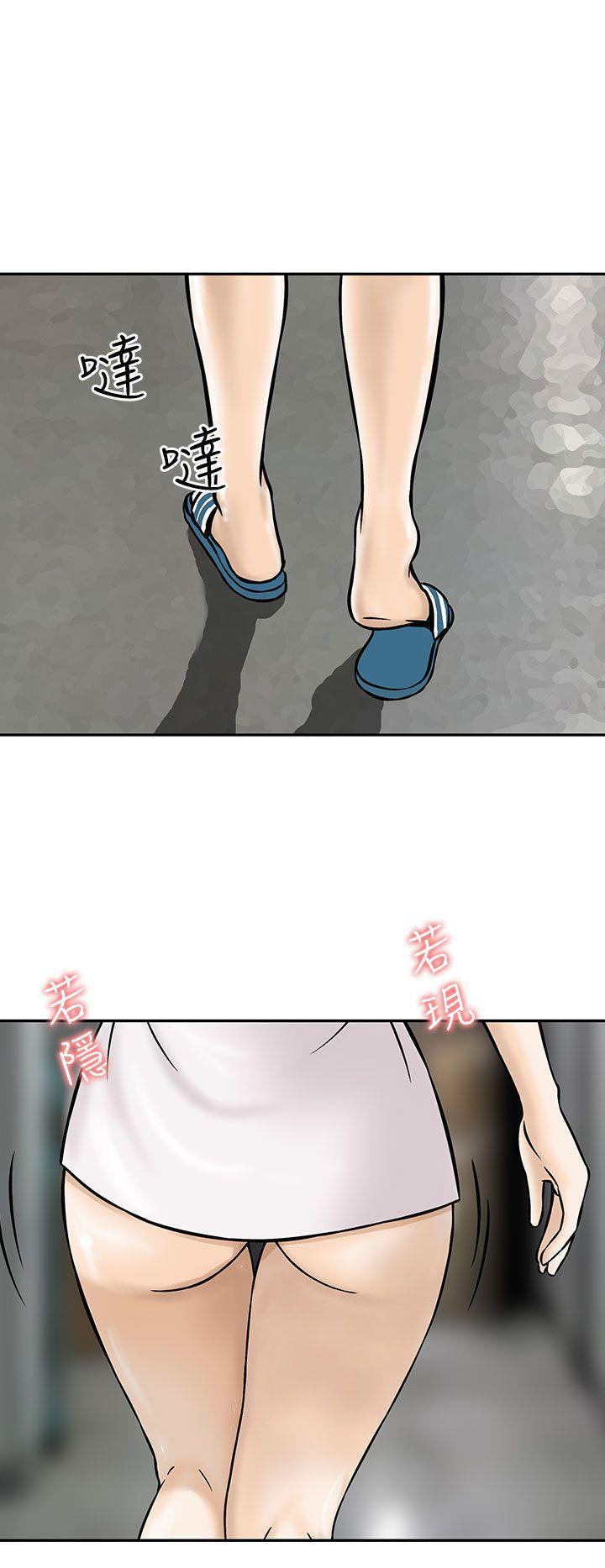 斗破苍穹漫画版韩漫全集-第11话无删减无遮挡章节图片 