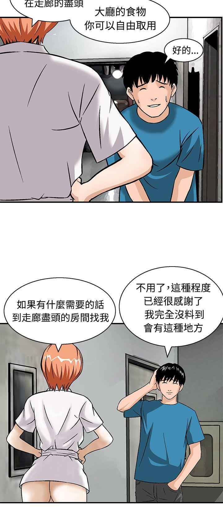 斗破苍穹漫画版韩漫全集-第11话无删减无遮挡章节图片 