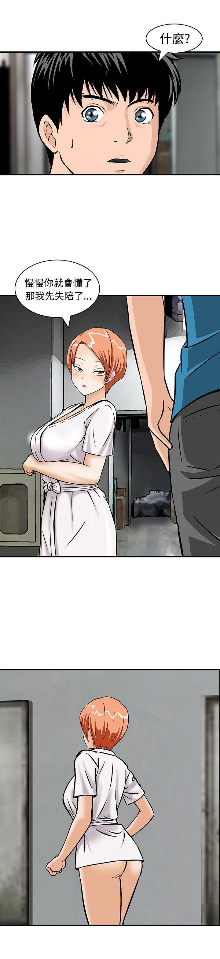 斗破苍穹漫画版韩漫全集-第11话无删减无遮挡章节图片 
