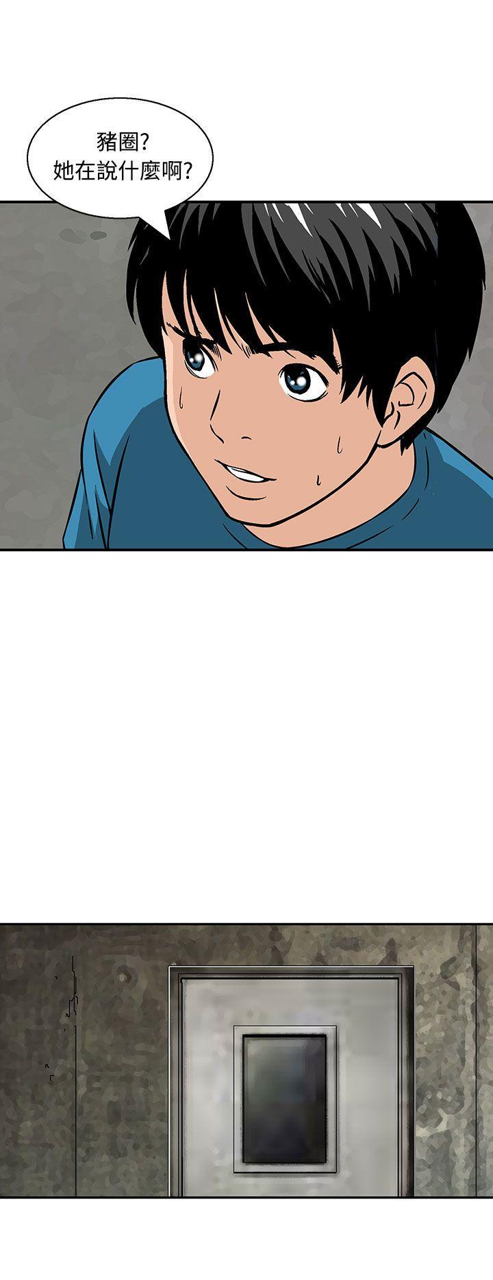 斗破苍穹漫画版韩漫全集-第11话无删减无遮挡章节图片 