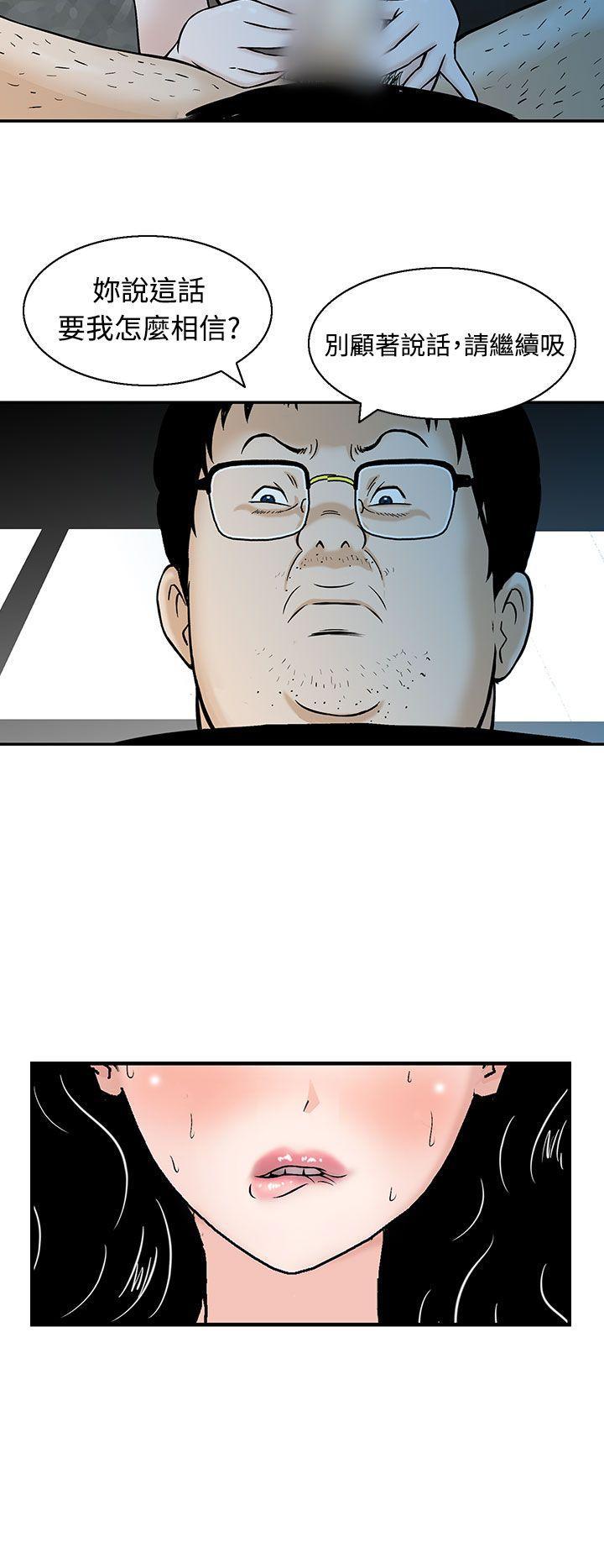 斗破苍穹漫画版韩漫全集-第11话无删减无遮挡章节图片 