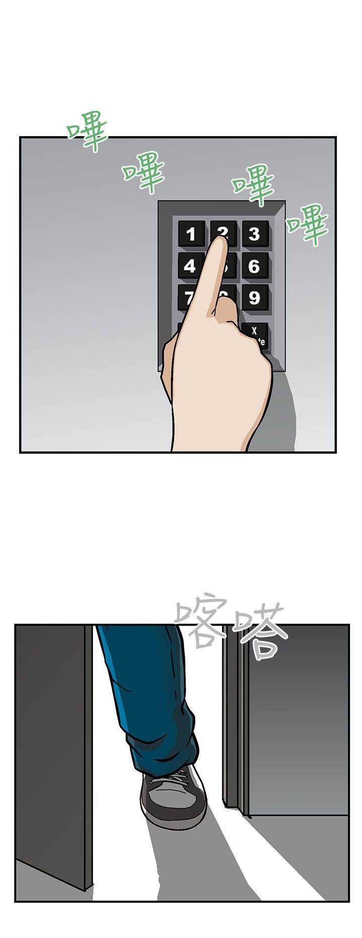斗破苍穹漫画版韩漫全集-第12话无删减无遮挡章节图片 