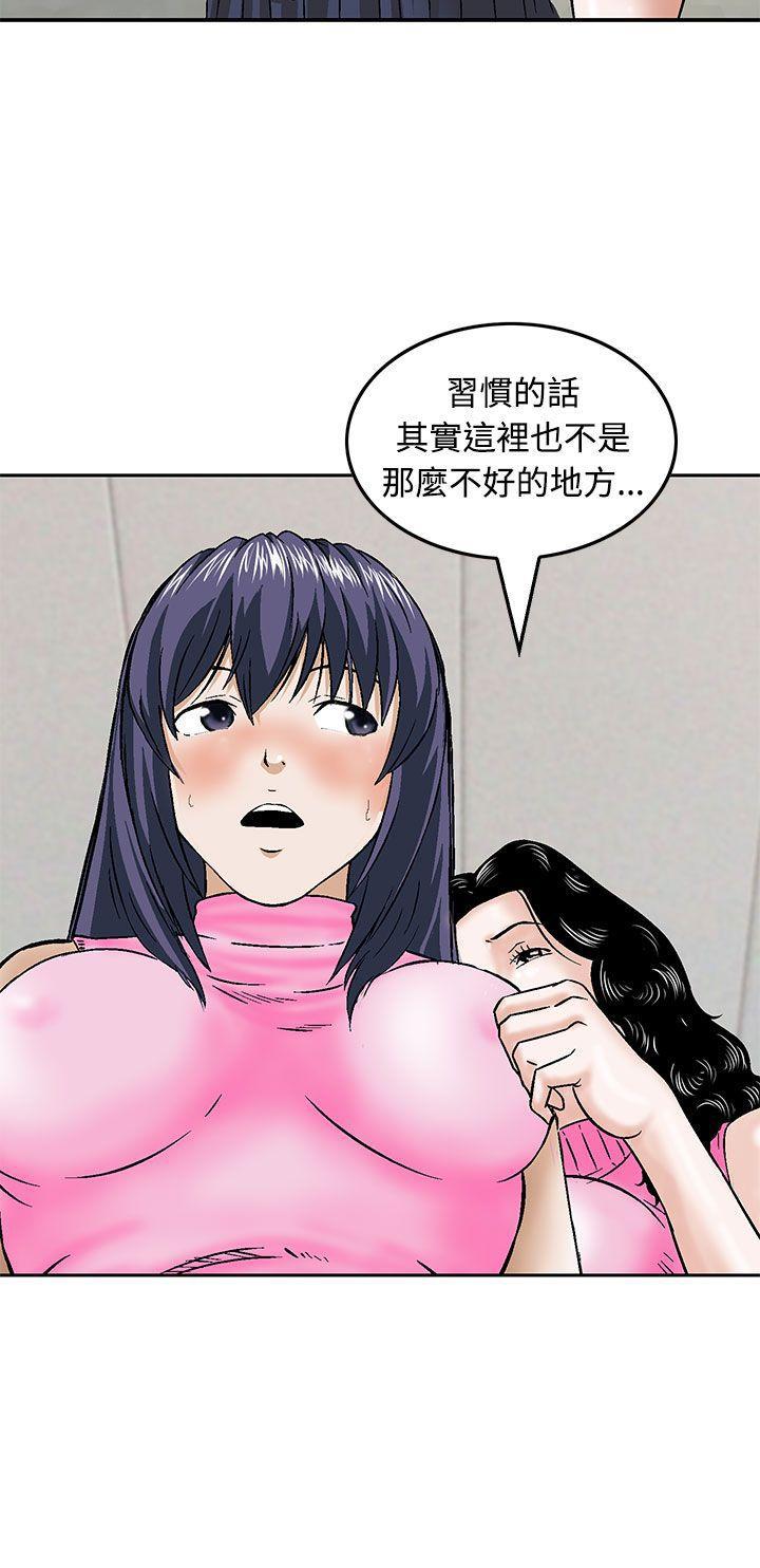 斗破苍穹漫画版韩漫全集-第13话无删减无遮挡章节图片 
