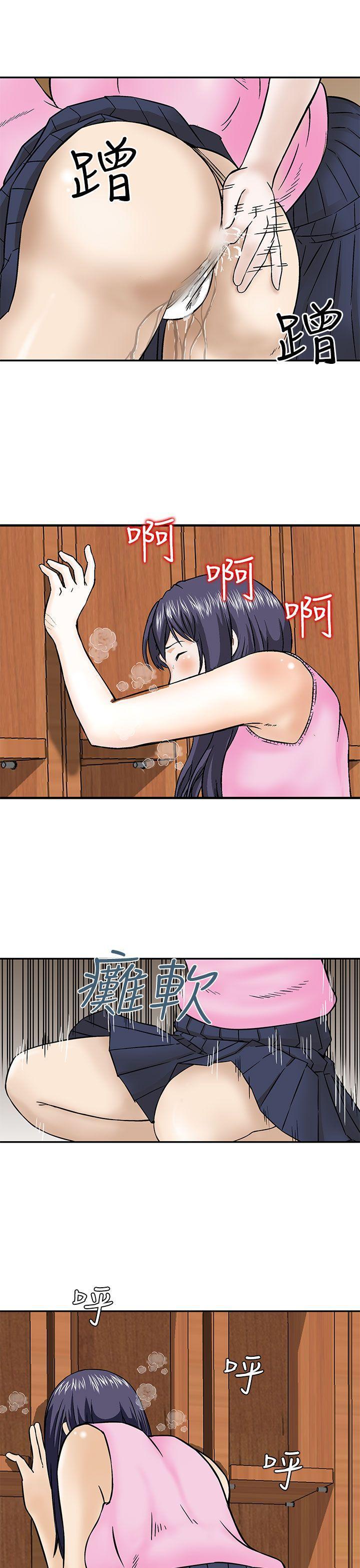 斗破苍穹漫画版韩漫全集-第13话无删减无遮挡章节图片 