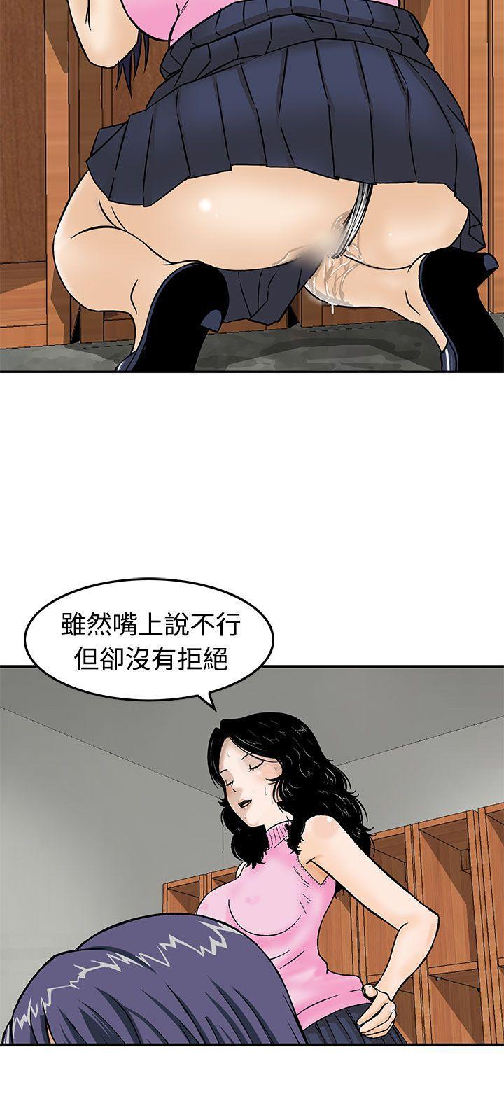 斗破苍穹漫画版韩漫全集-第13话无删减无遮挡章节图片 