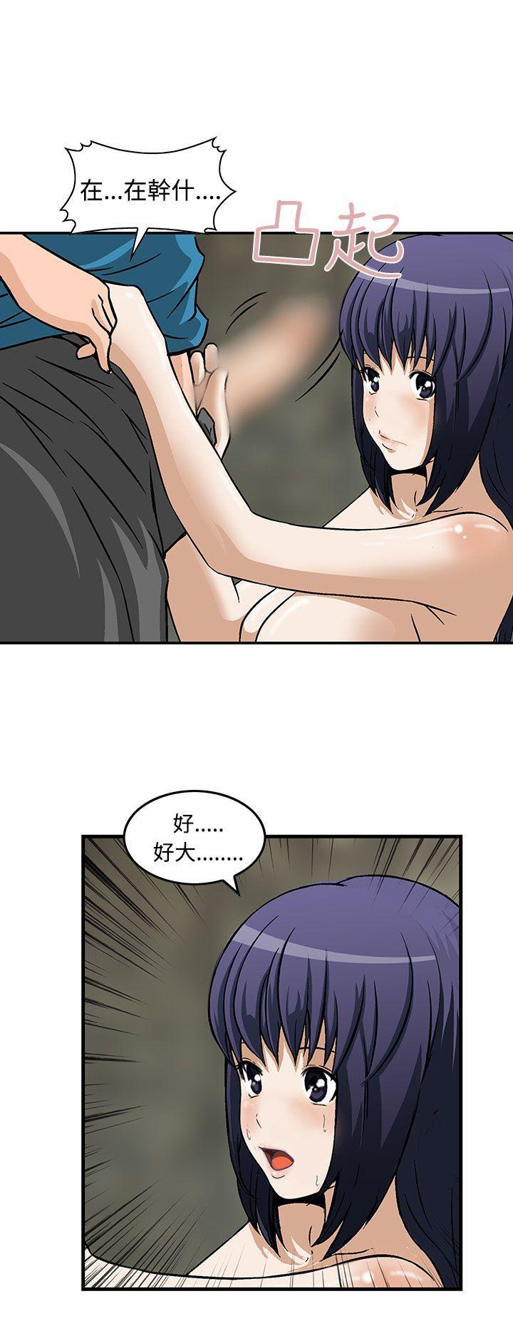 斗破苍穹漫画版韩漫全集-第14话无删减无遮挡章节图片 