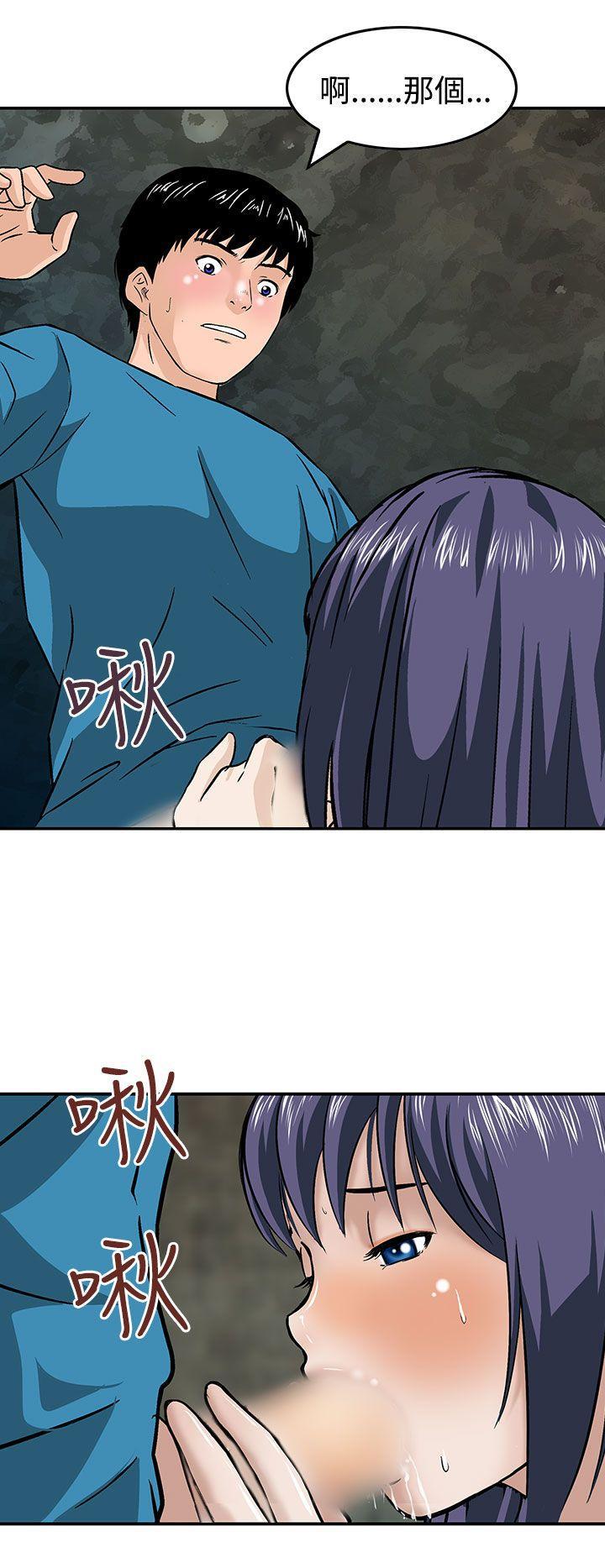 斗破苍穹漫画版韩漫全集-第14话无删减无遮挡章节图片 