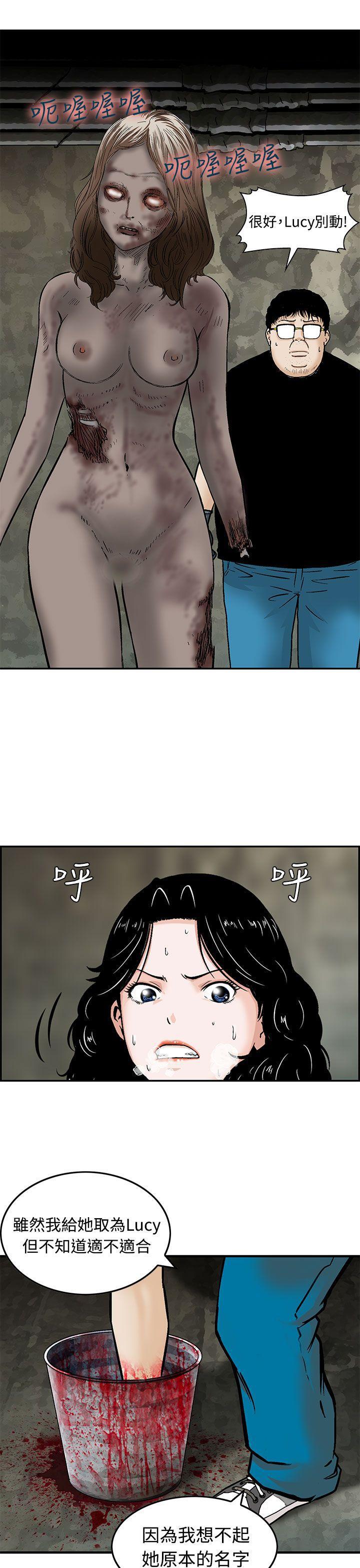斗破苍穹漫画版韩漫全集-第15话无删减无遮挡章节图片 