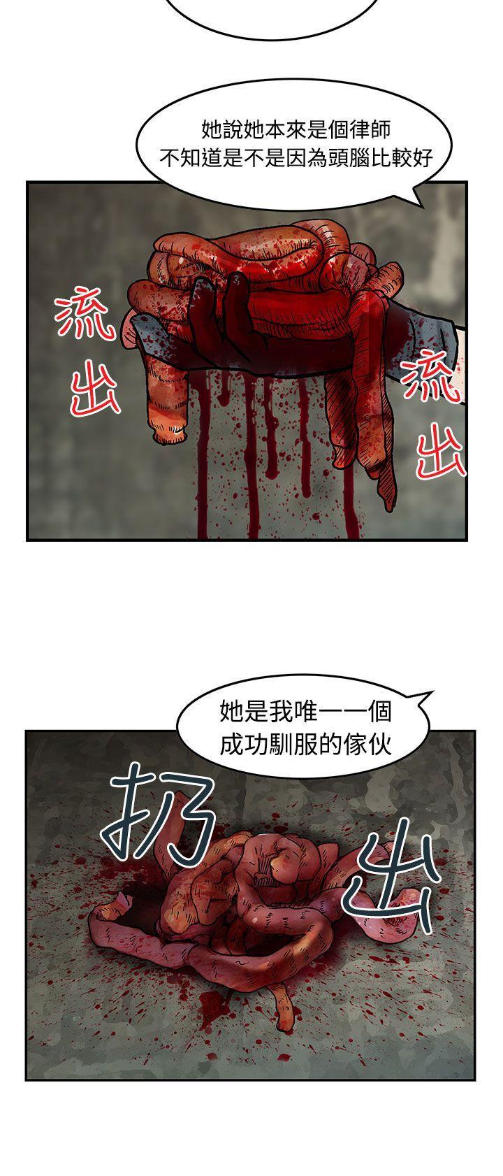 斗破苍穹漫画版韩漫全集-第15话无删减无遮挡章节图片 