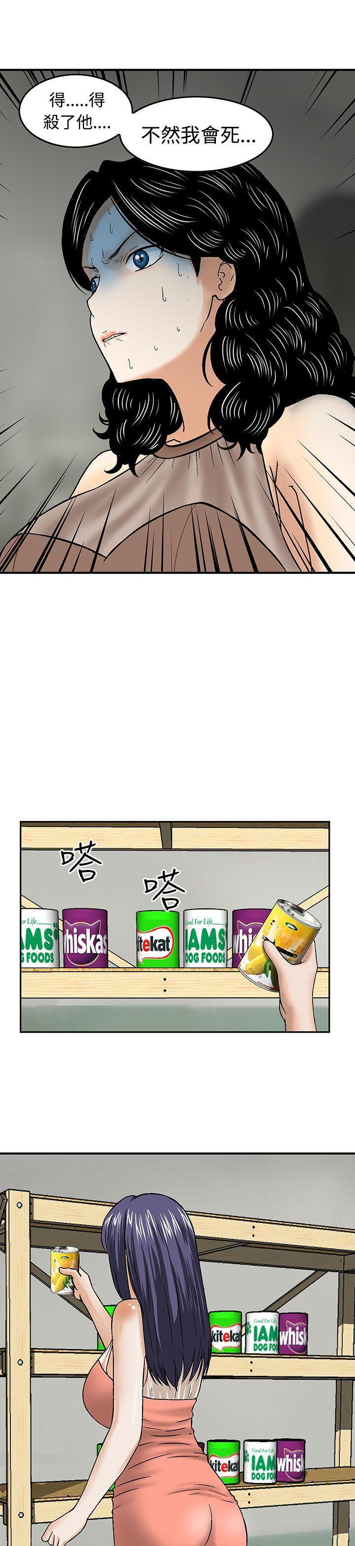 斗破苍穹漫画版韩漫全集-第15话无删减无遮挡章节图片 