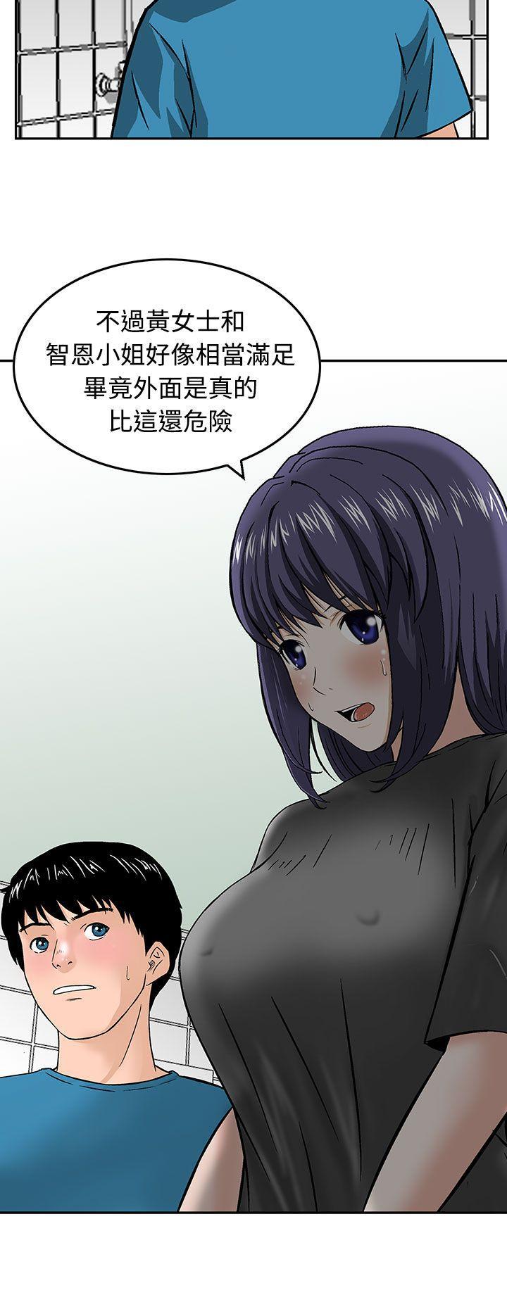 斗破苍穹漫画版韩漫全集-第16话无删减无遮挡章节图片 