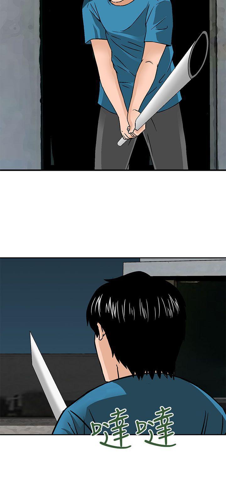 斗破苍穹漫画版韩漫全集-第16话无删减无遮挡章节图片 