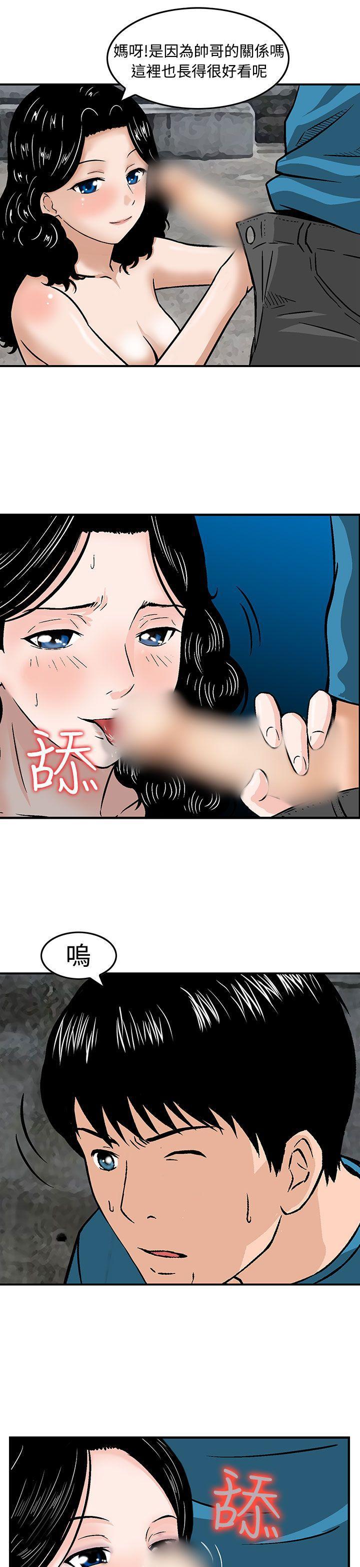 斗破苍穹漫画版韩漫全集-第17话无删减无遮挡章节图片 