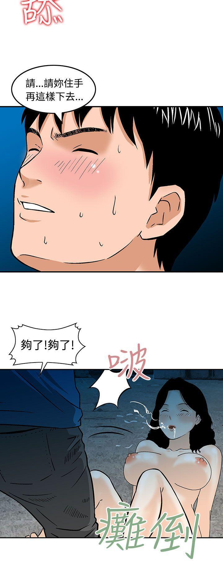 斗破苍穹漫画版韩漫全集-第17话无删减无遮挡章节图片 