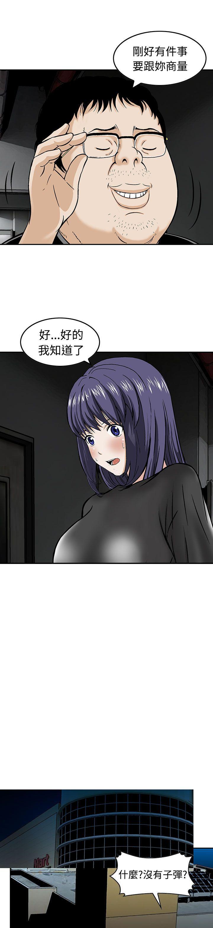 斗破苍穹漫画版韩漫全集-第17话无删减无遮挡章节图片 