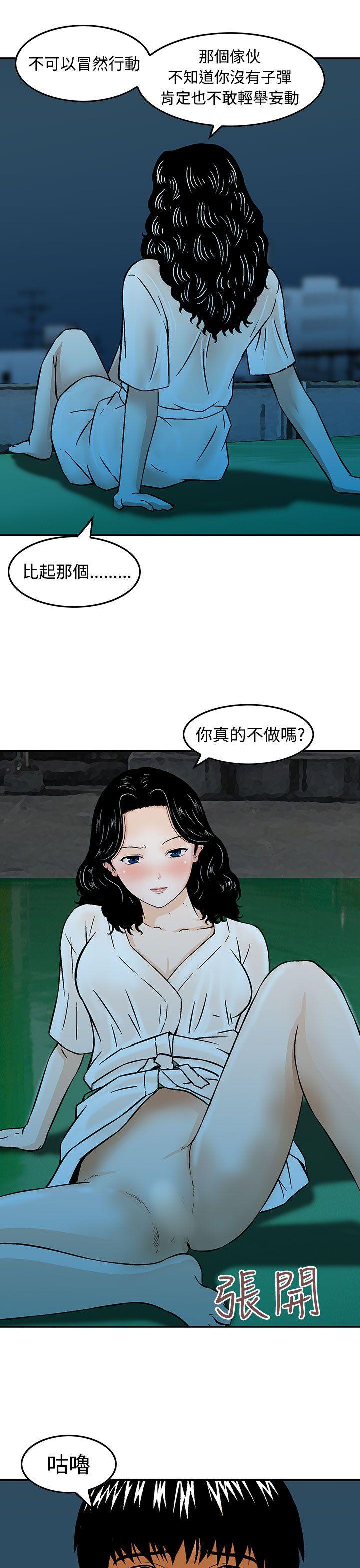 斗破苍穹漫画版韩漫全集-第17话无删减无遮挡章节图片 