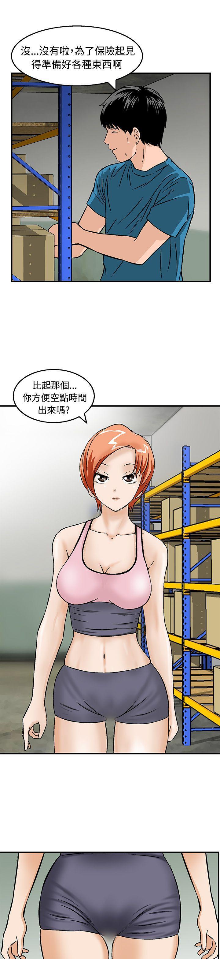 斗破苍穹漫画版韩漫全集-第19话无删减无遮挡章节图片 