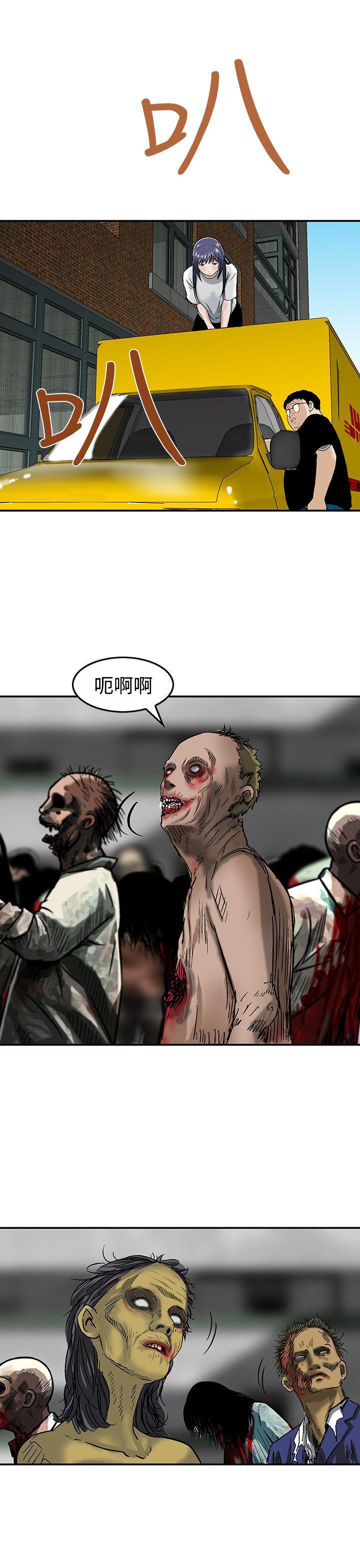 斗破苍穹漫画版韩漫全集-第19话无删减无遮挡章节图片 