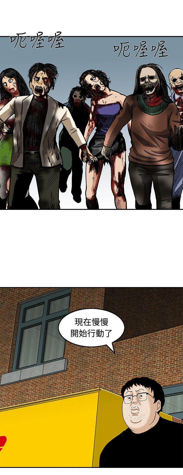 斗破苍穹漫画版韩漫全集-第19话无删减无遮挡章节图片 