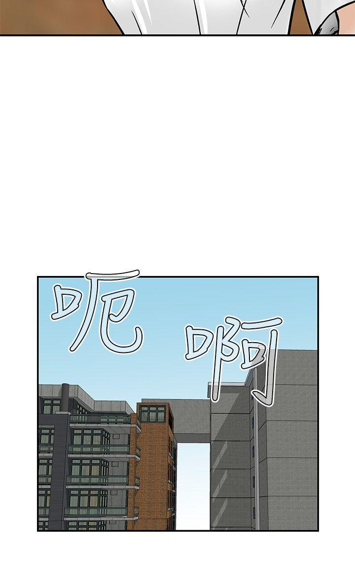 斗破苍穹漫画版韩漫全集-第20话无删减无遮挡章节图片 