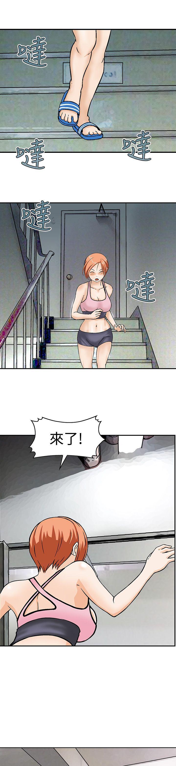 斗破苍穹漫画版韩漫全集-第20话无删减无遮挡章节图片 